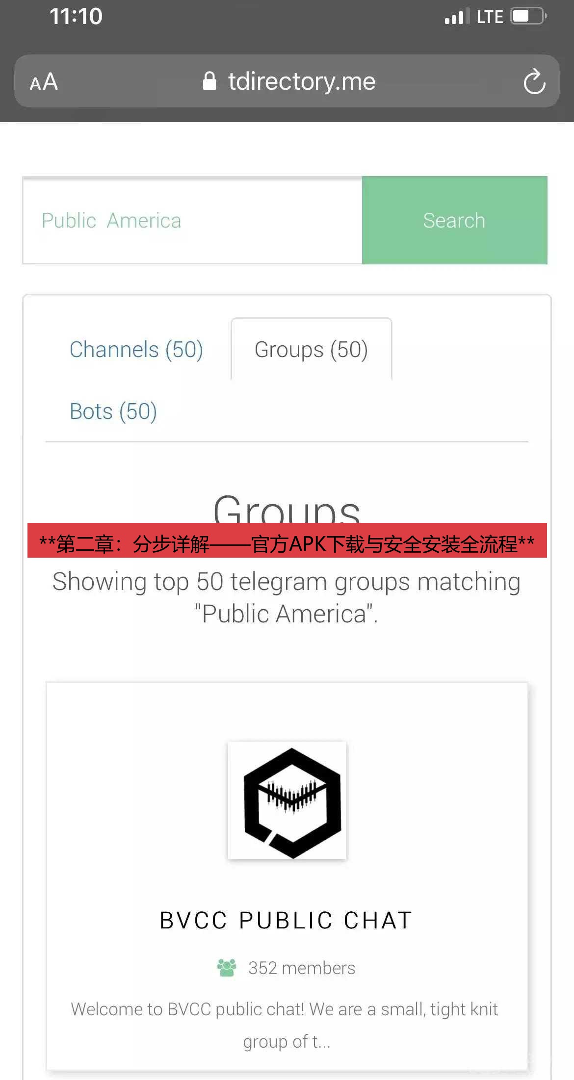 telegram官网 **第二章：分步详解——官方APK下载与安全安装全流程**